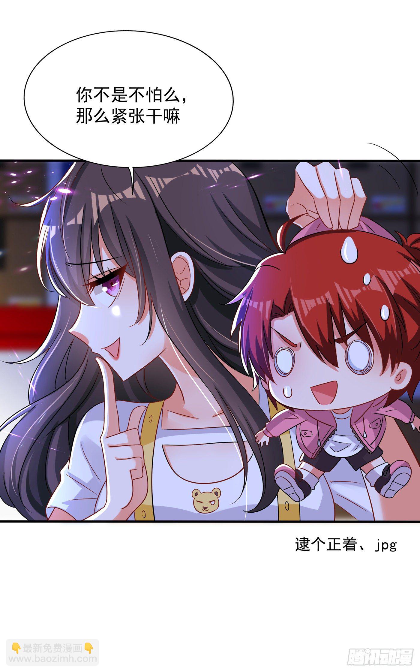 重生空間：大小姐不好惹 - 第65話 你是我的鎮定劑！(1/2) - 5