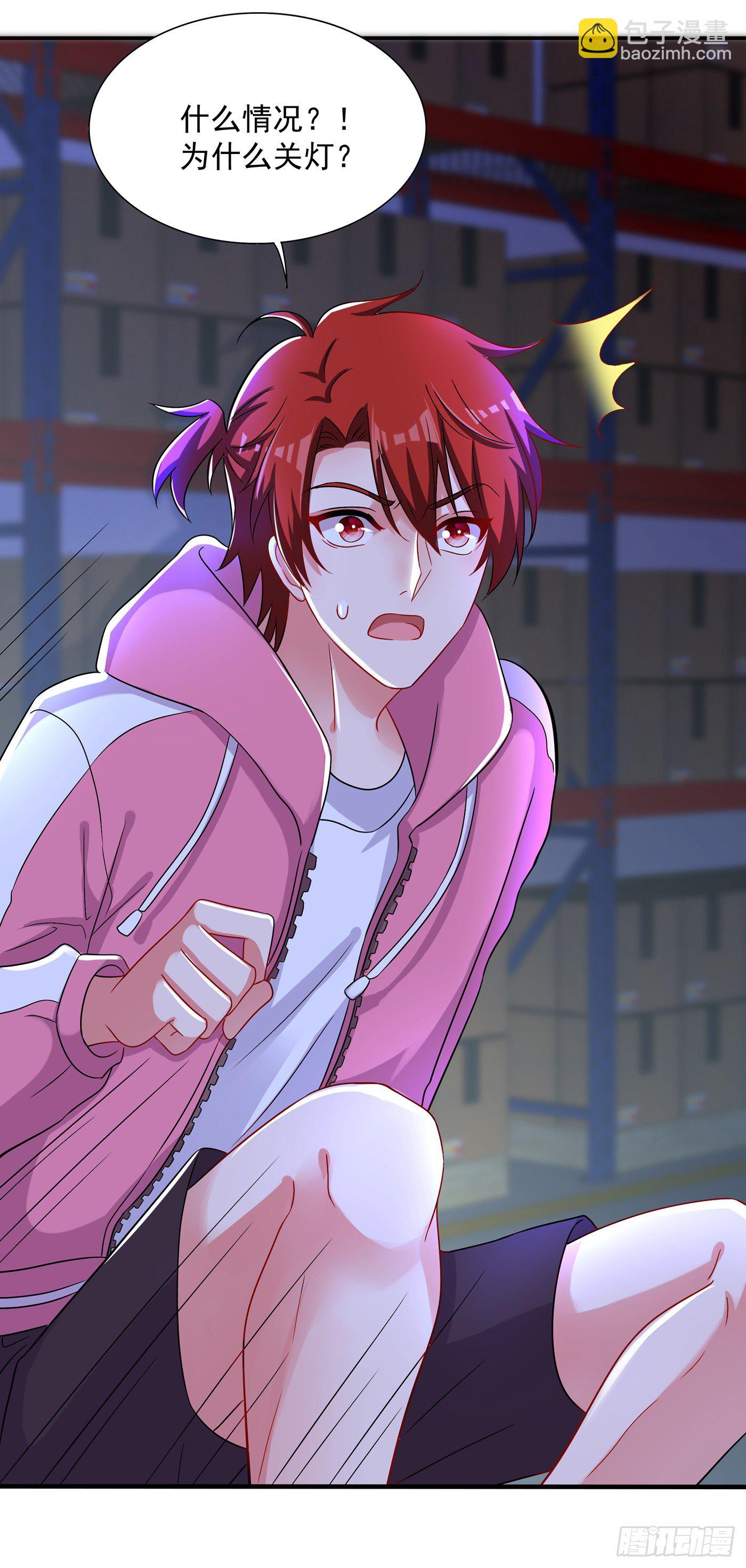 重生空間：大小姐不好惹 - 第65話 你是我的鎮定劑！(1/2) - 4