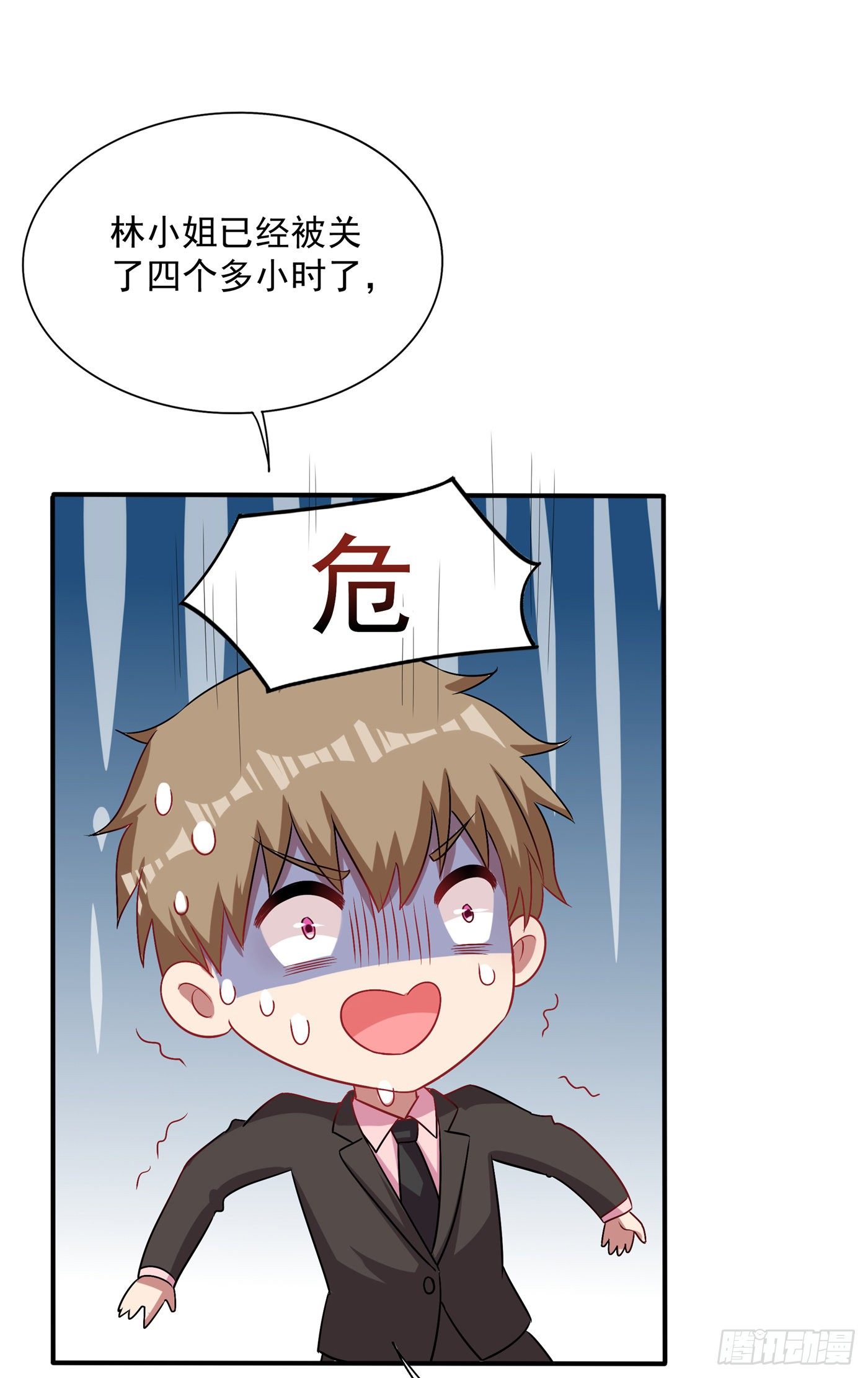 重生空間：大小姐不好惹 - 第65話 你是我的鎮定劑！(1/2) - 4