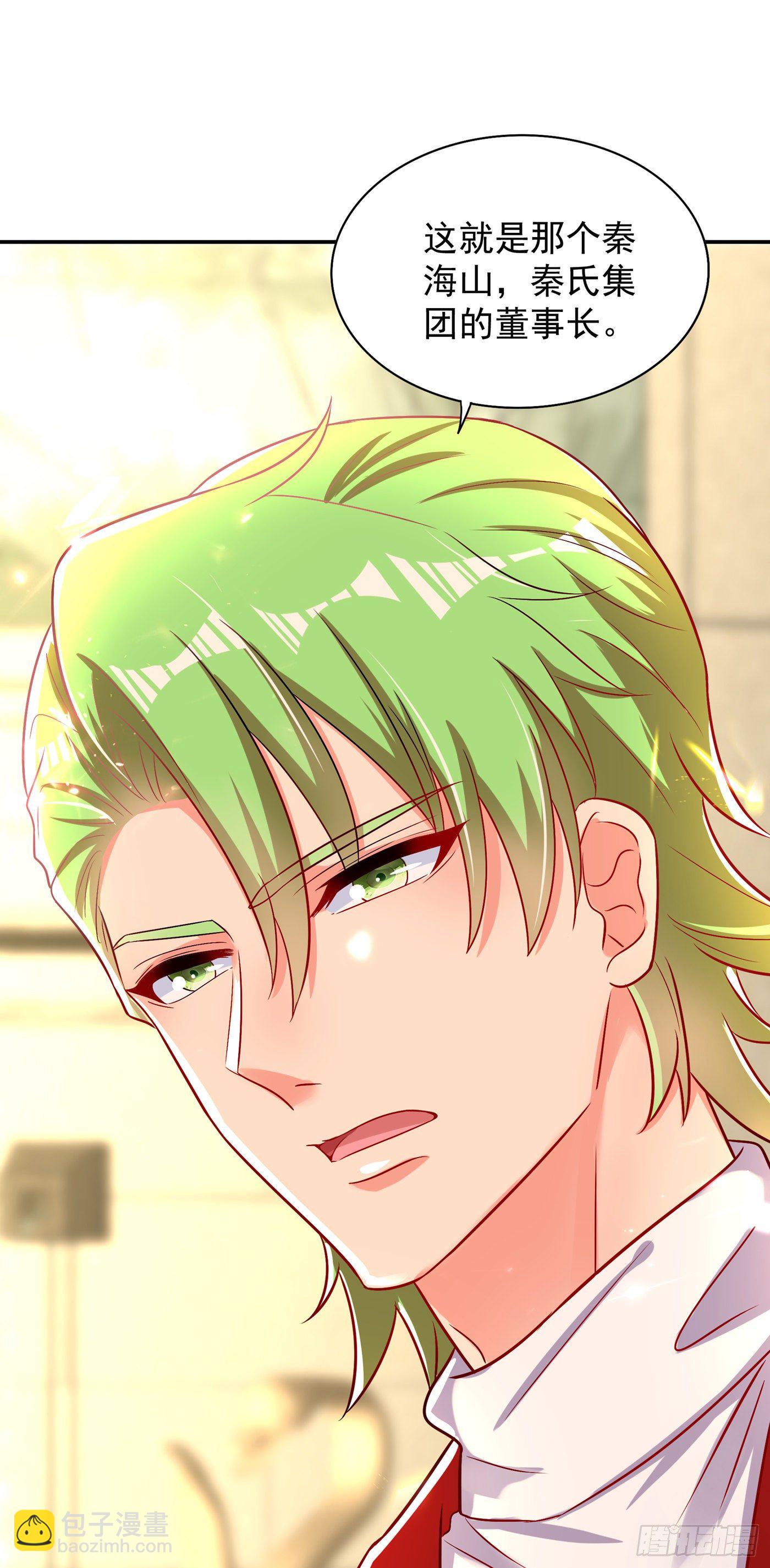 重生空間：大小姐不好惹 - 第69話 解毒的新方法(1/2) - 7