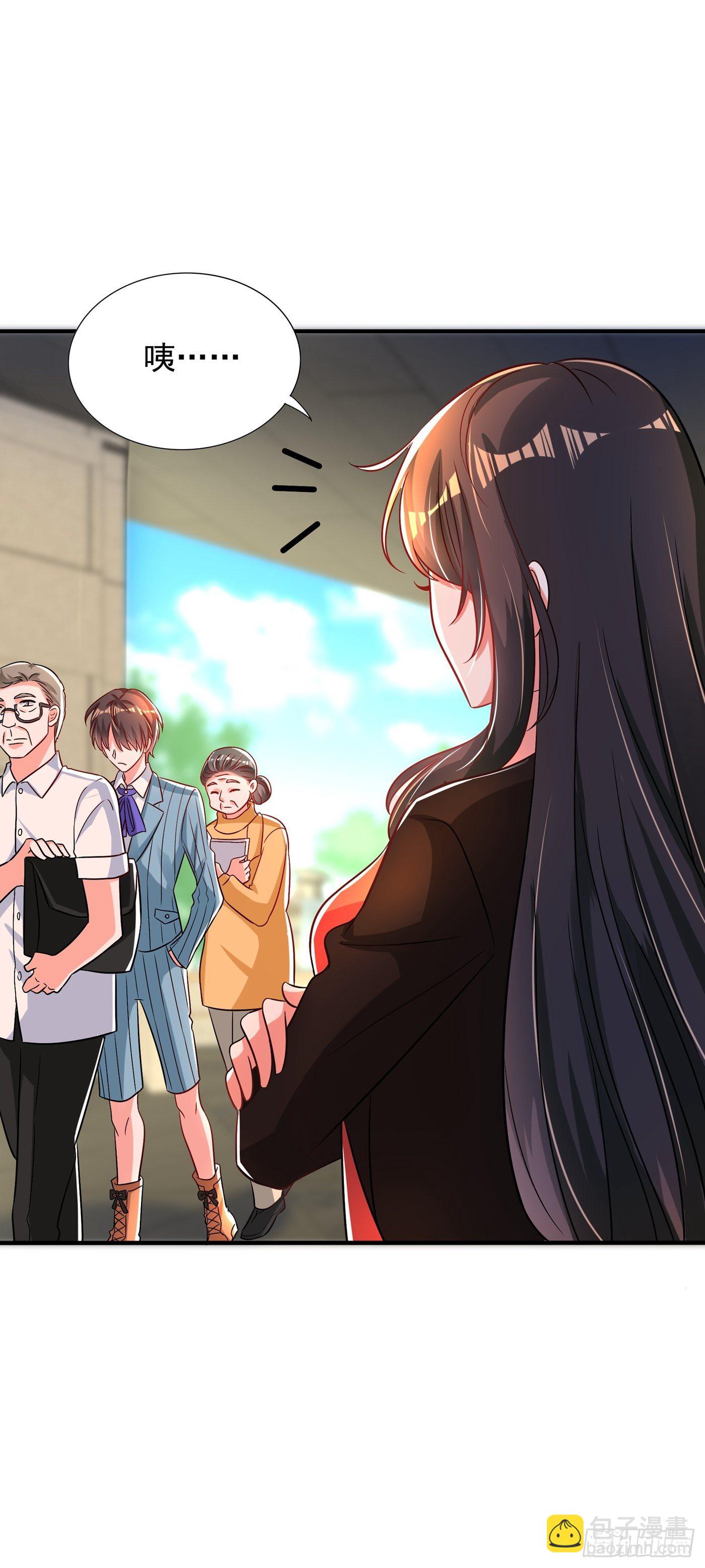 重生空間：大小姐不好惹 - 第69話 解毒的新方法(1/2) - 6