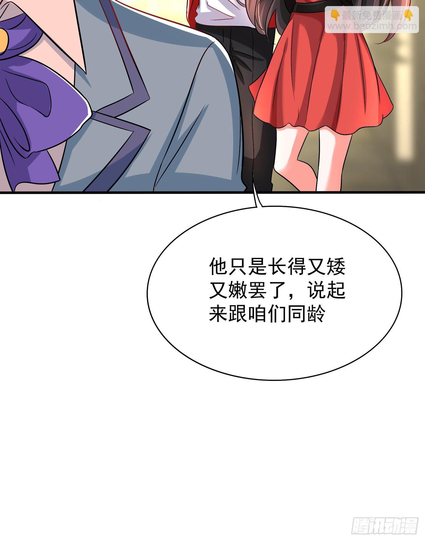 重生空間：大小姐不好惹 - 第69話 解毒的新方法(1/2) - 3