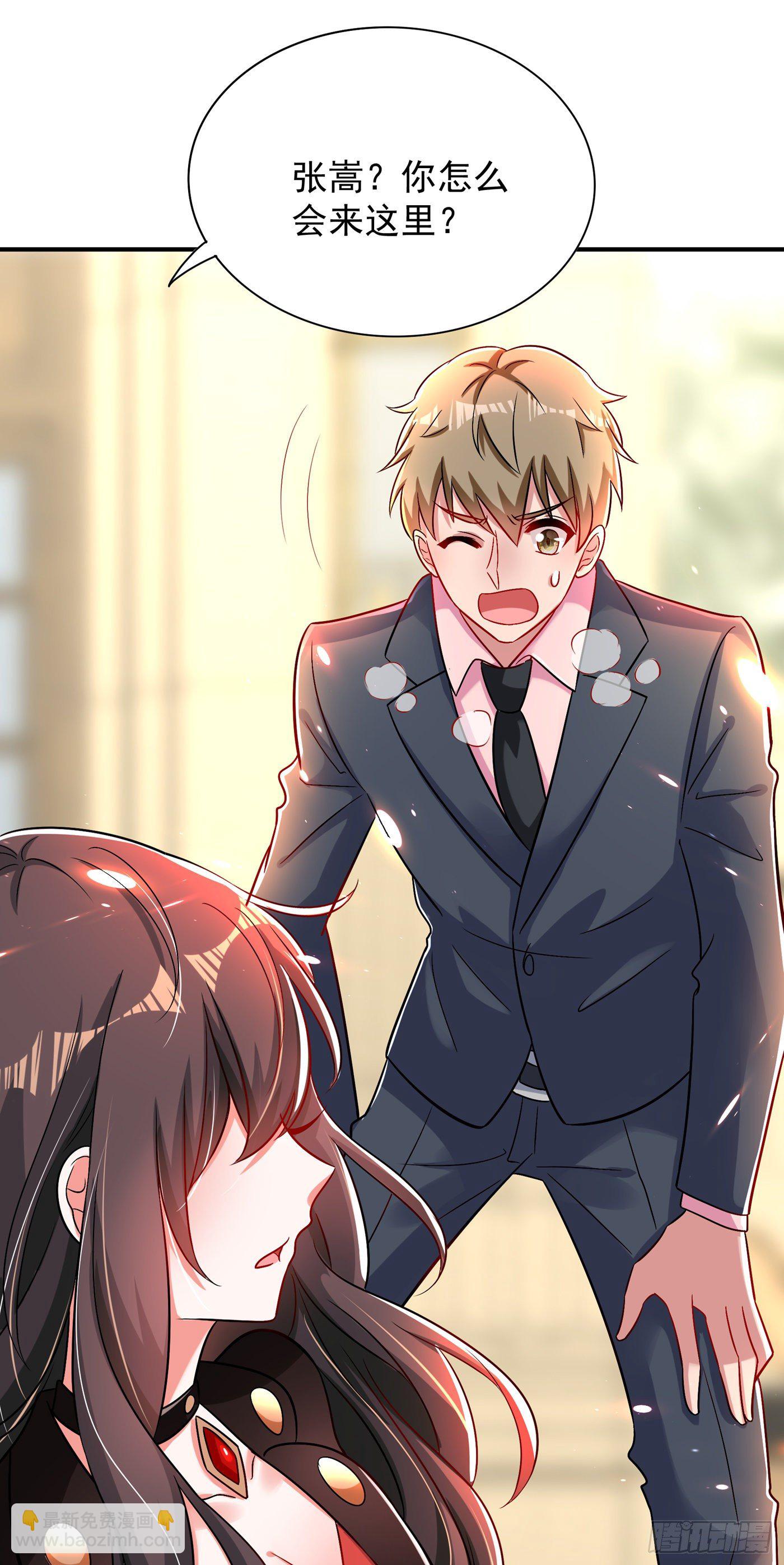 重生空間：大小姐不好惹 - 第69話 解毒的新方法(1/2) - 7