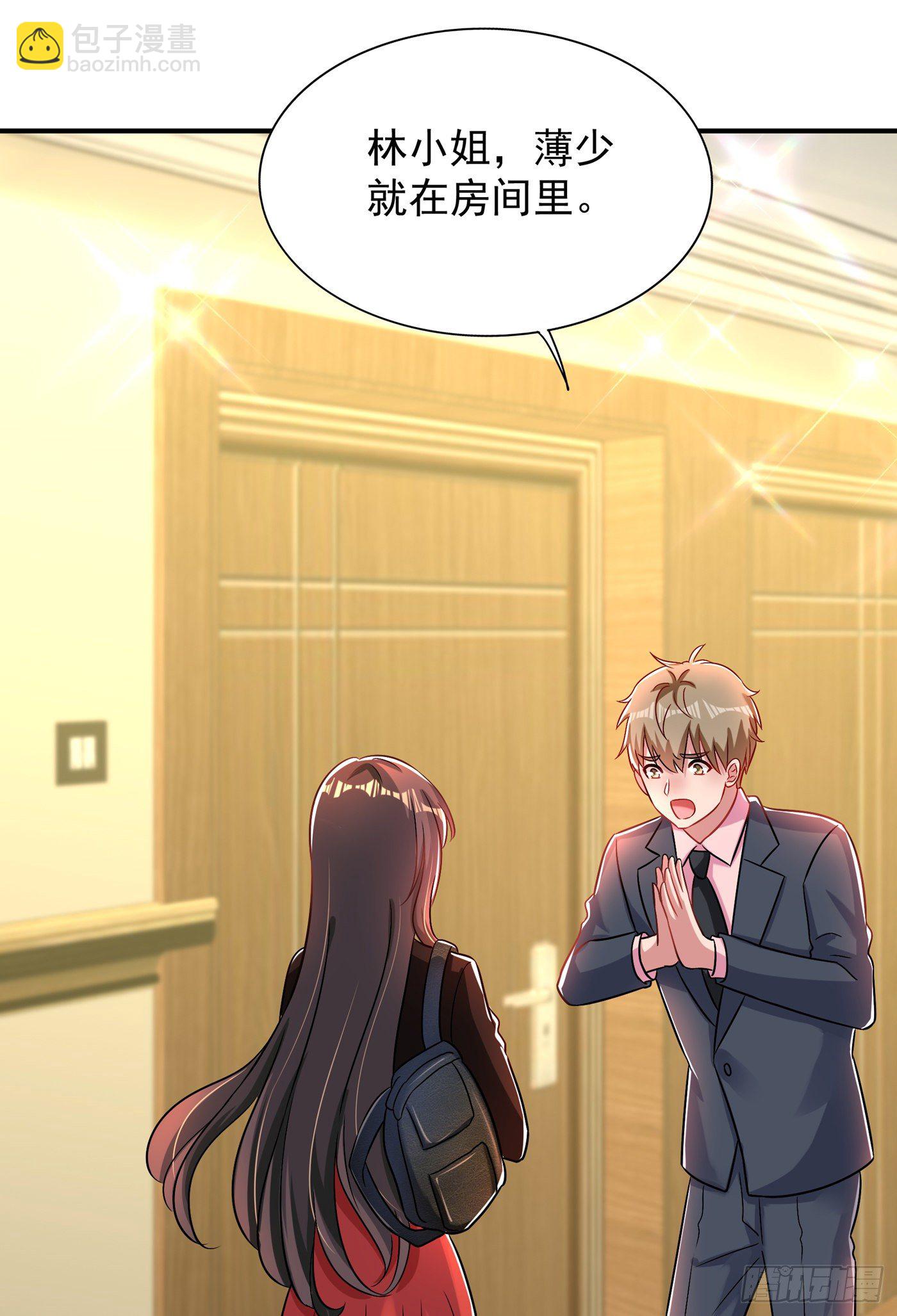 重生空間：大小姐不好惹 - 第69話 解毒的新方法(1/2) - 3