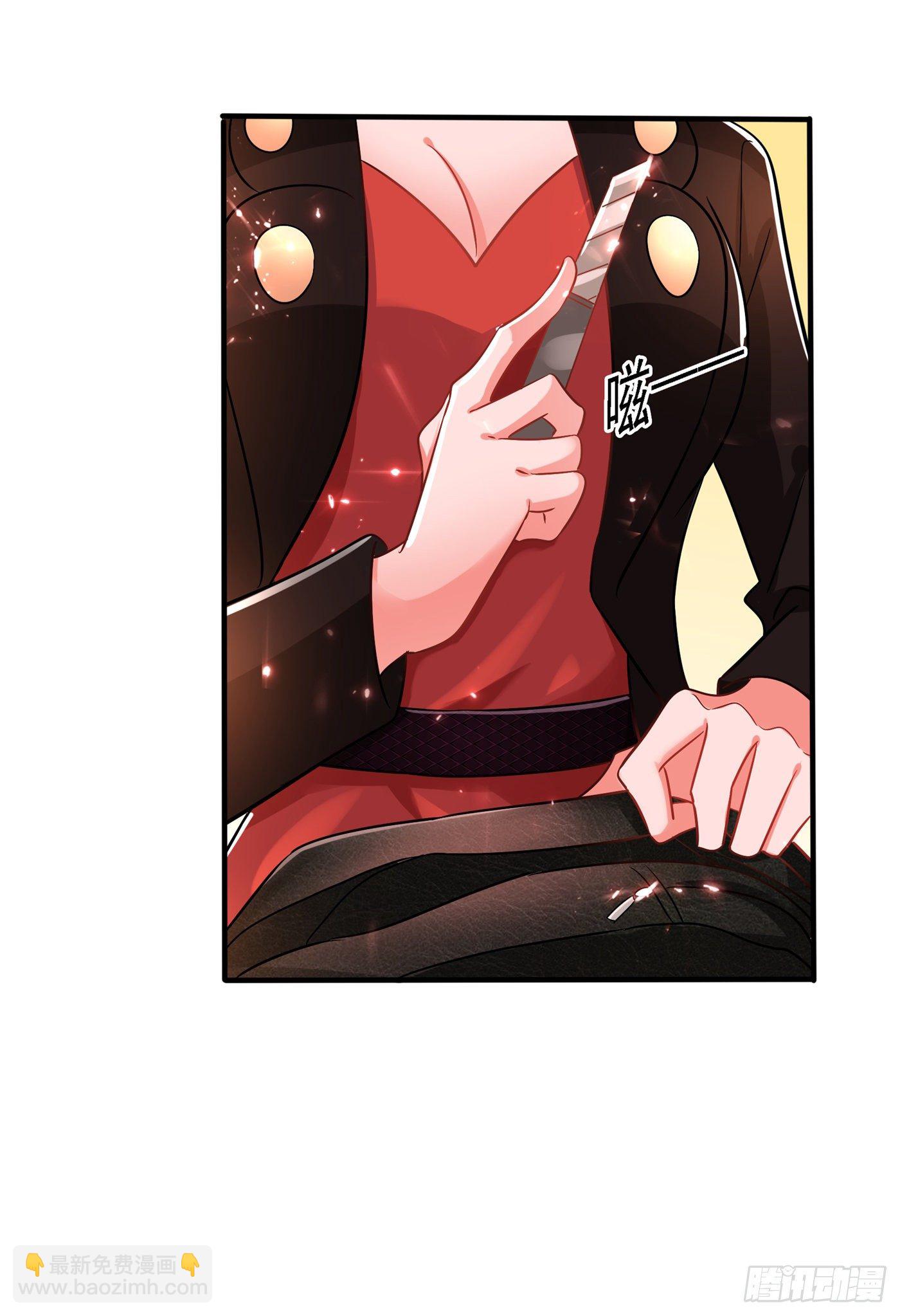 重生空間：大小姐不好惹 - 第69話 解毒的新方法(2/2) - 1