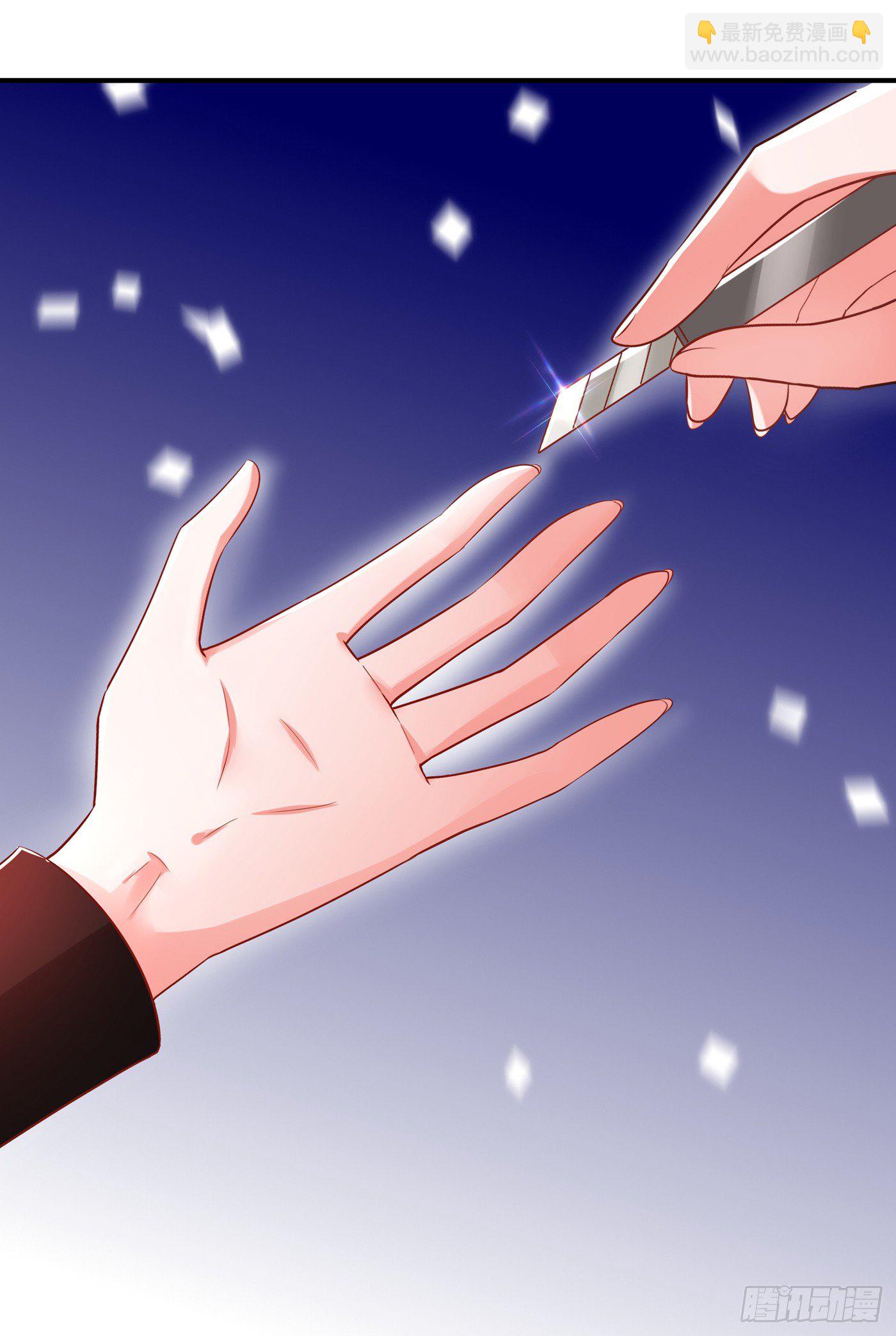 重生空間：大小姐不好惹 - 第69話 解毒的新方法(2/2) - 2