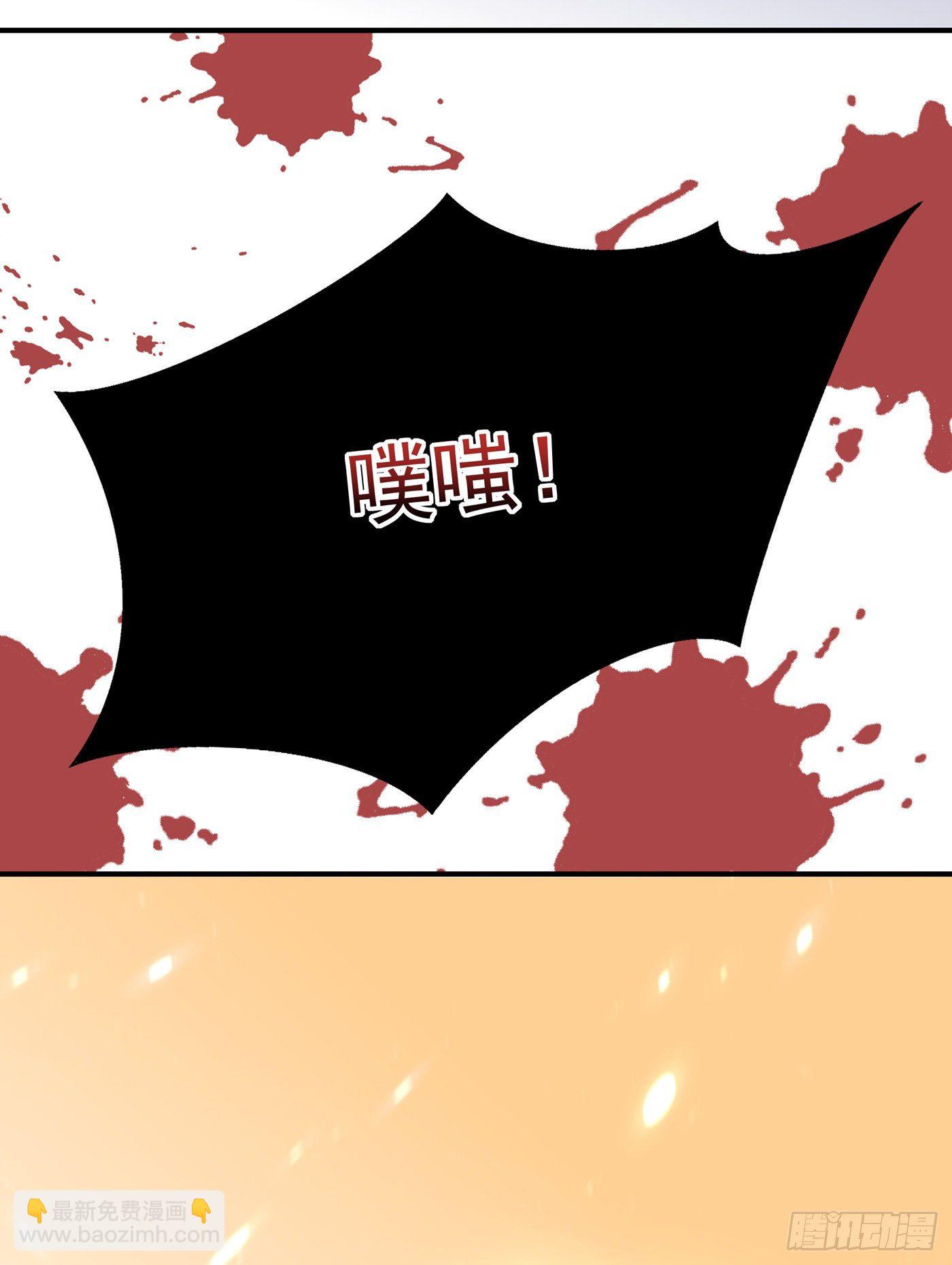 重生空間：大小姐不好惹 - 第69話 解毒的新方法(2/2) - 3