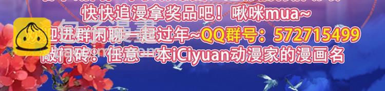 重生空間：大小姐不好惹 - 第7話 野男人，就是我！(3/3) - 3