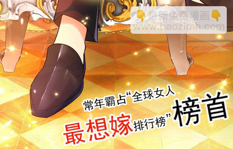 重生空間：大小姐不好惹 - 第7話 野男人，就是我！(1/3) - 4