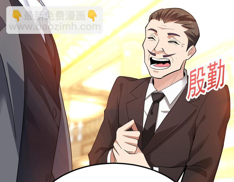 重生空間：大小姐不好惹 - 第7話 野男人，就是我！(1/3) - 1