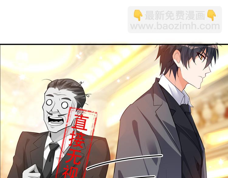 重生空間：大小姐不好惹 - 第7話 野男人，就是我！(1/3) - 3