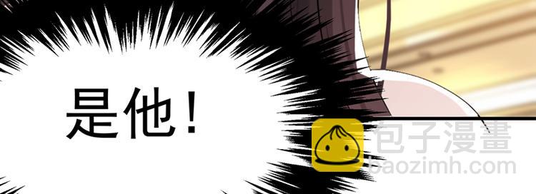 重生空間：大小姐不好惹 - 第7話 野男人，就是我！(1/3) - 3