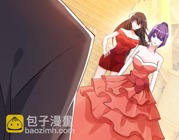 重生空間：大小姐不好惹 - 第7話 野男人，就是我！(1/3) - 6