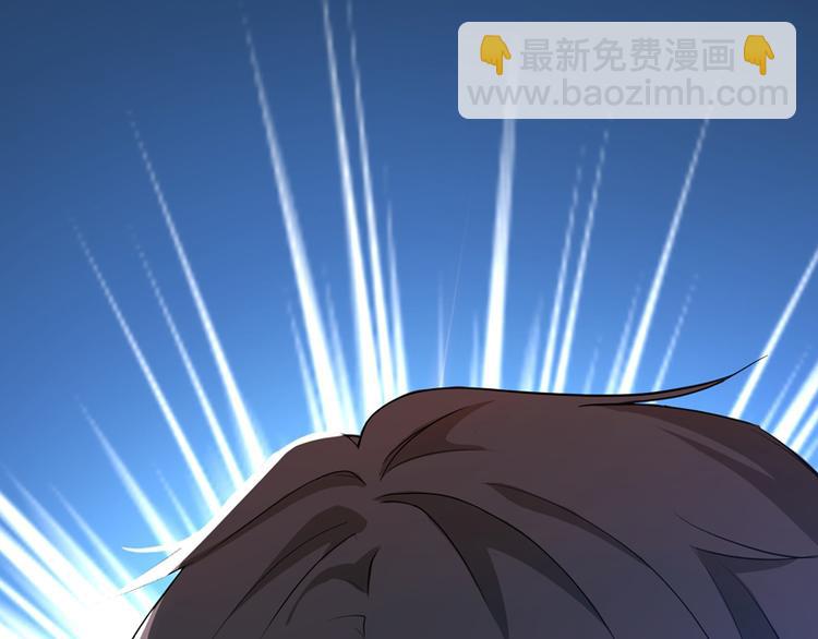 重生空間：大小姐不好惹 - 第7話 野男人，就是我！(1/3) - 6