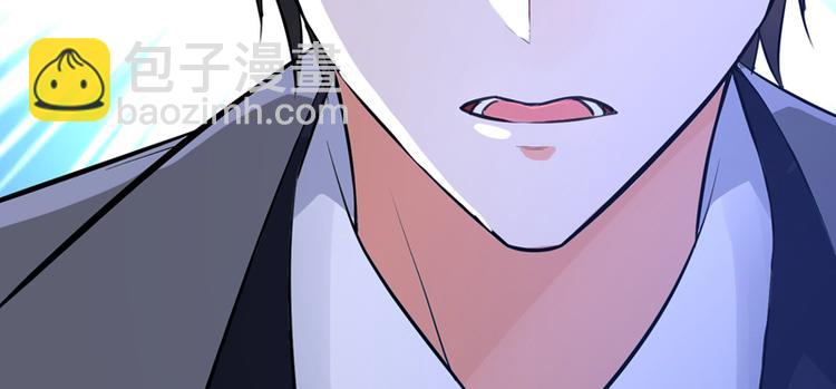 重生空間：大小姐不好惹 - 第7話 野男人，就是我！(1/3) - 8