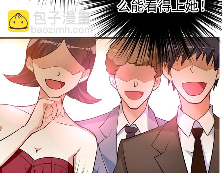 重生空間：大小姐不好惹 - 第7話 野男人，就是我！(2/3) - 8