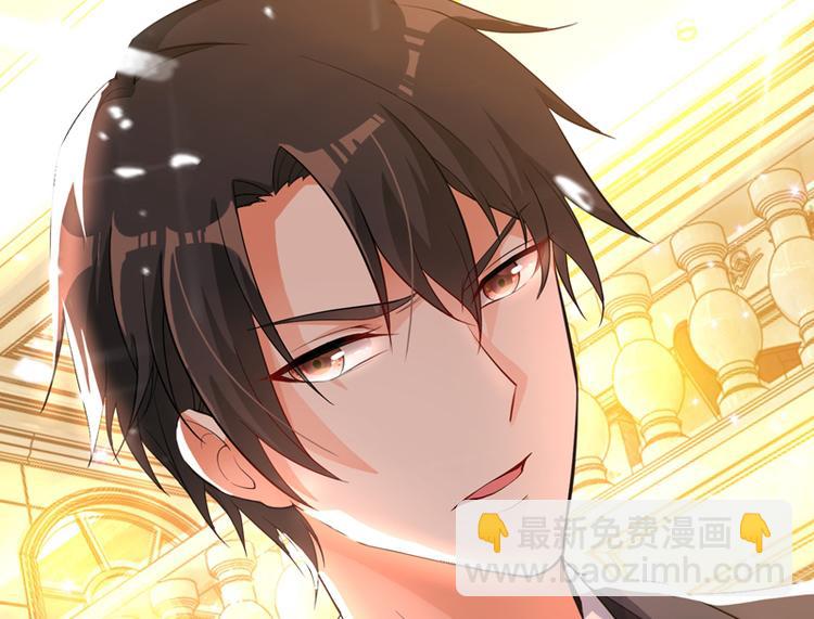 重生空間：大小姐不好惹 - 第7話 野男人，就是我！(2/3) - 2