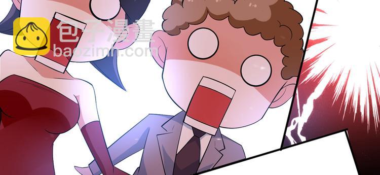 重生空間：大小姐不好惹 - 第7話 野男人，就是我！(2/3) - 8