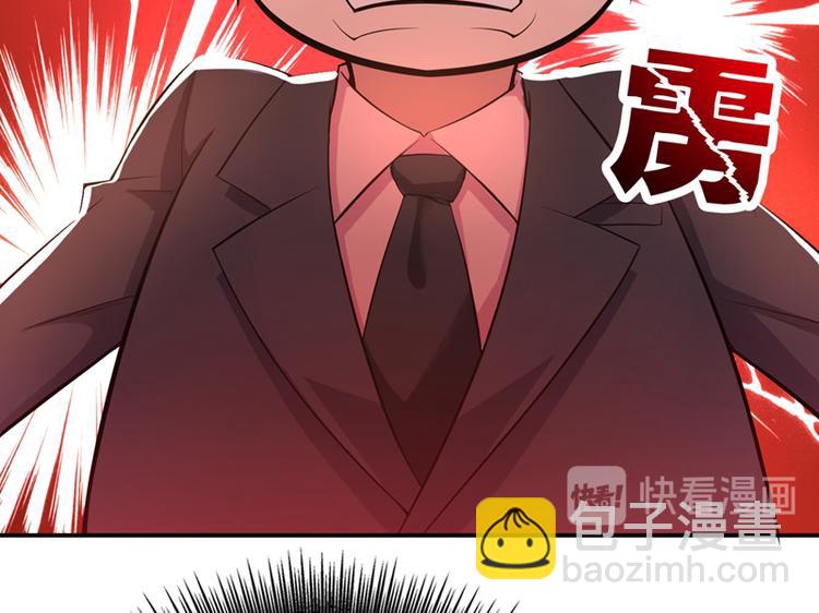 重生空間：大小姐不好惹 - 第7話 野男人，就是我！(2/3) - 4