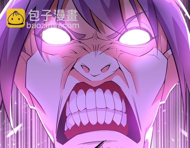 重生空間：大小姐不好惹 - 第7話 野男人，就是我！(2/3) - 2