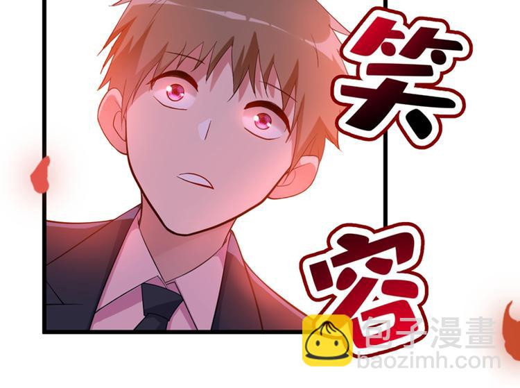 重生空間：大小姐不好惹 - 第7話 野男人，就是我！(2/3) - 5