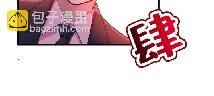 重生空間：大小姐不好惹 - 第7話 野男人，就是我！(2/3) - 8