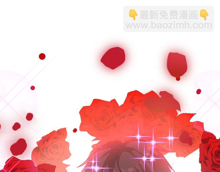 重生空間：大小姐不好惹 - 第7話 野男人，就是我！(2/3) - 4