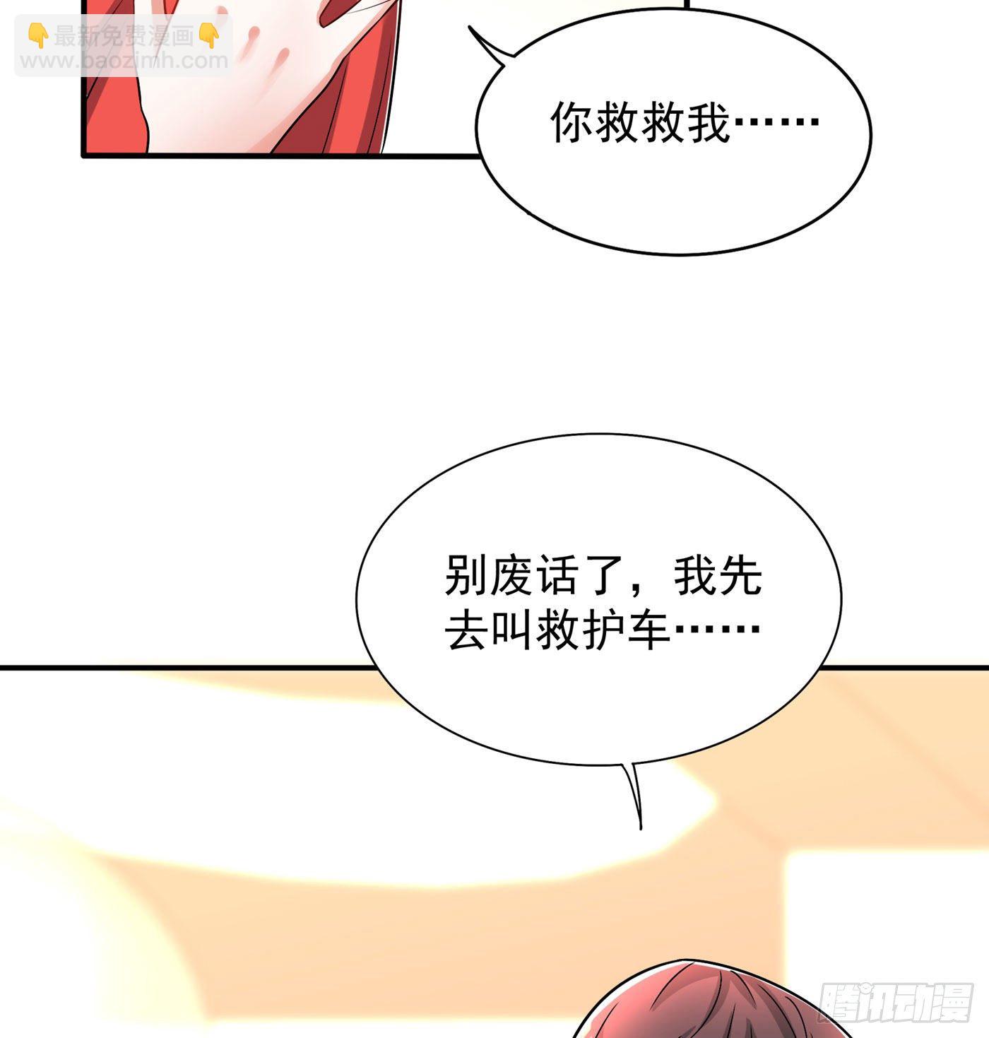 重生空間：大小姐不好惹 - 第73話 林素兒的疑點(1/2) - 2