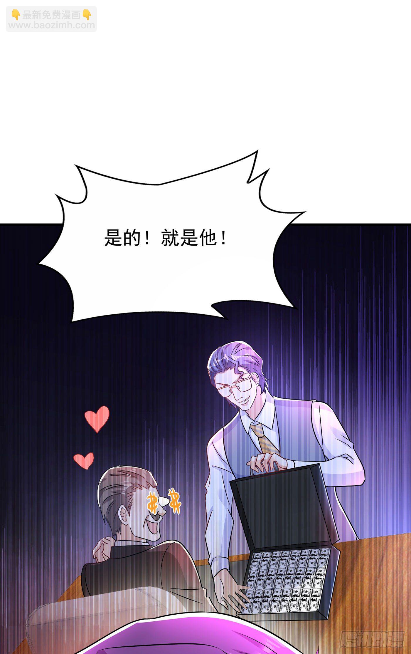 重生空間：大小姐不好惹 - 第73話 林素兒的疑點(1/2) - 7