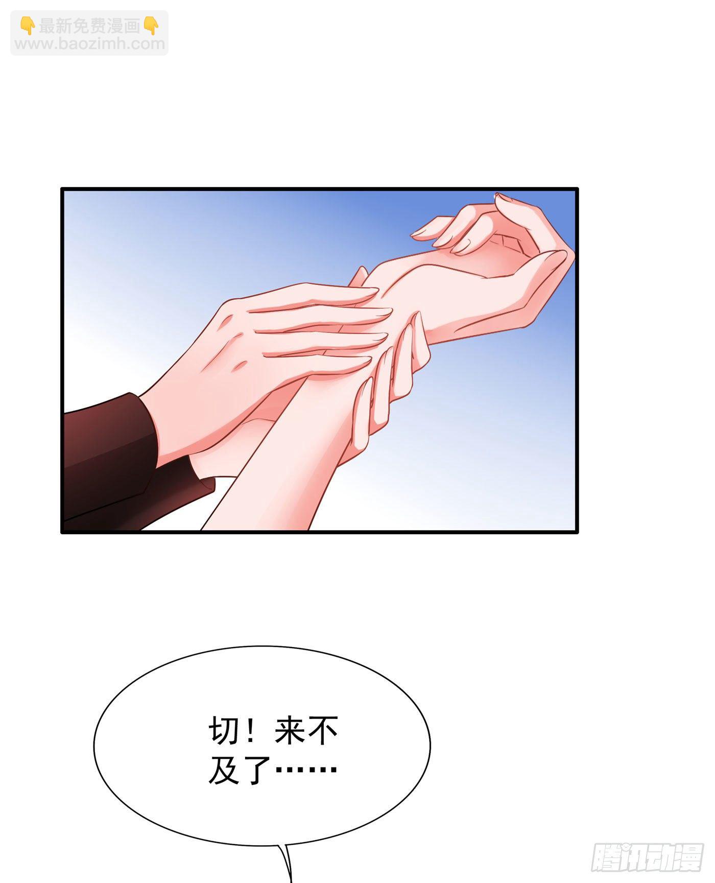 重生空間：大小姐不好惹 - 第73話 林素兒的疑點(1/2) - 3