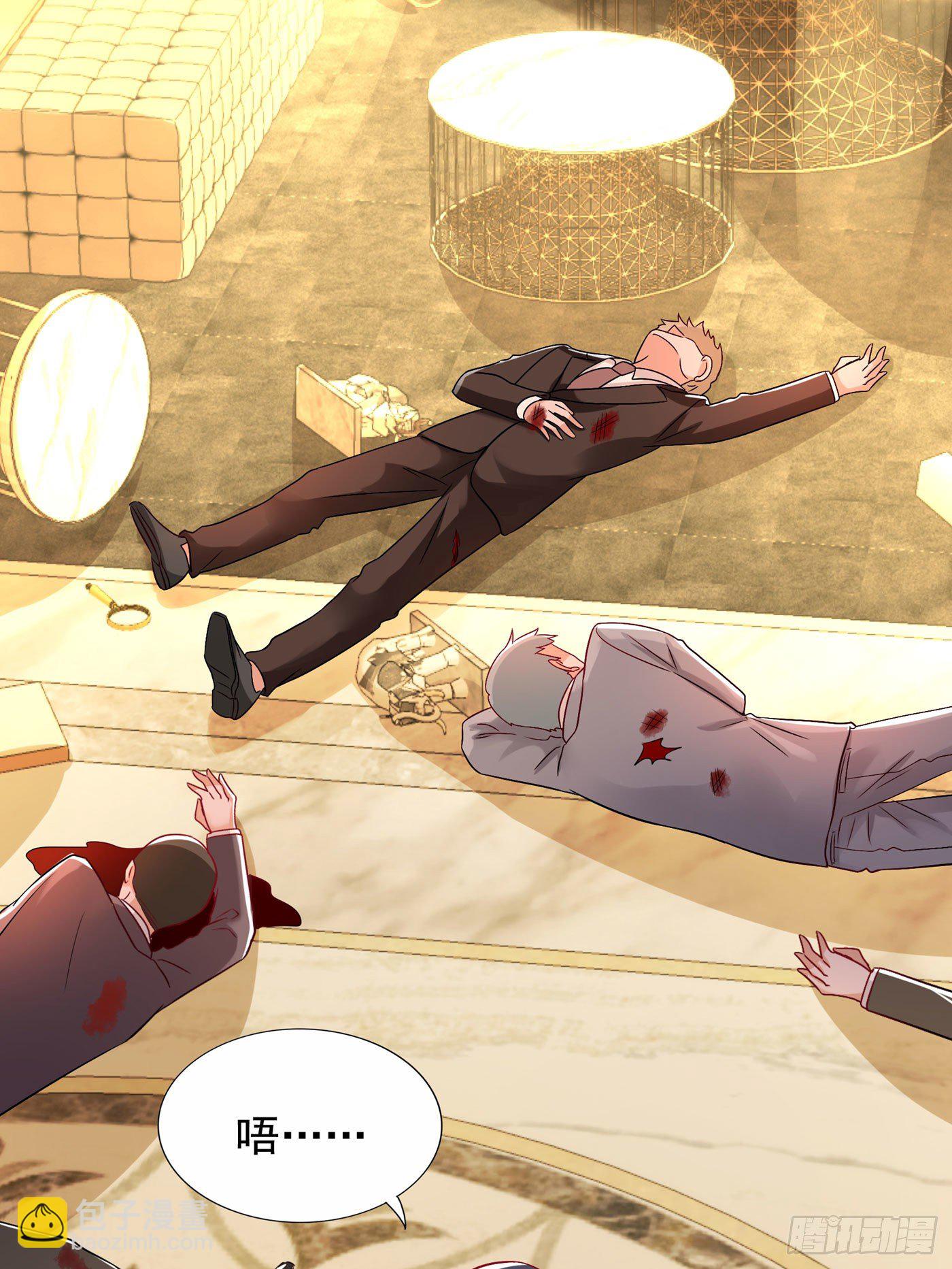 重生空間：大小姐不好惹 - 第73話 林素兒的疑點(1/2) - 1