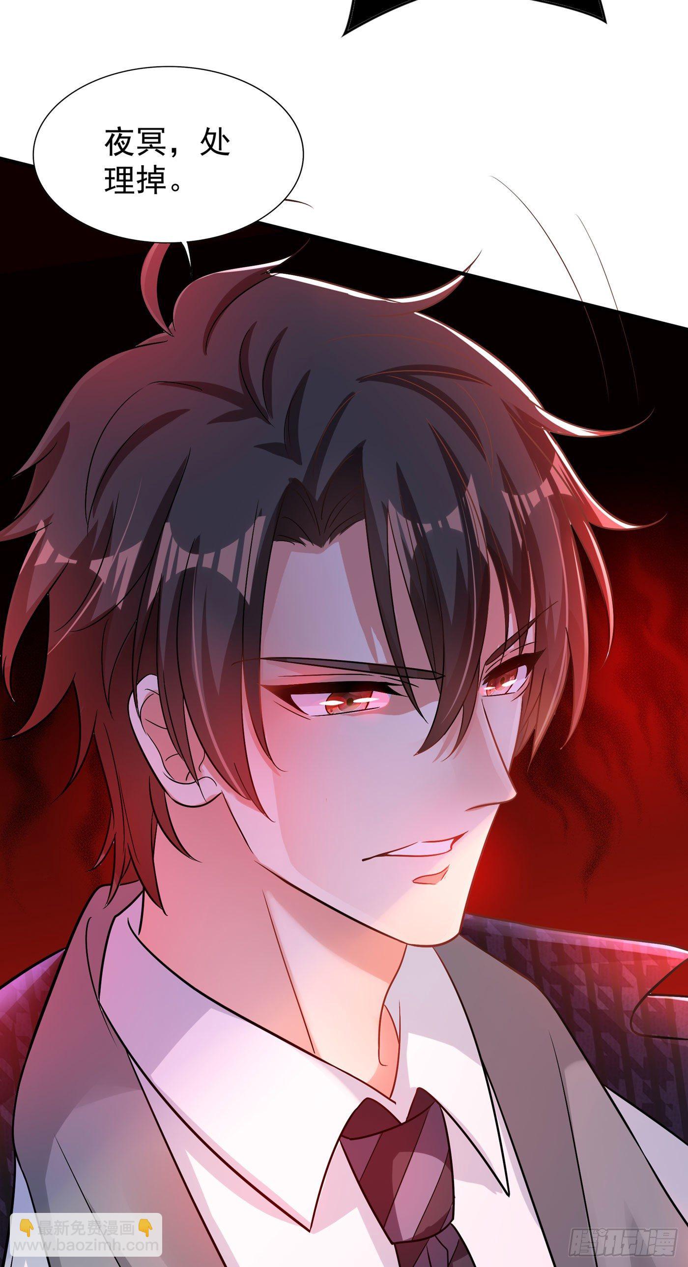 重生空間：大小姐不好惹 - 第73話 林素兒的疑點(1/2) - 7