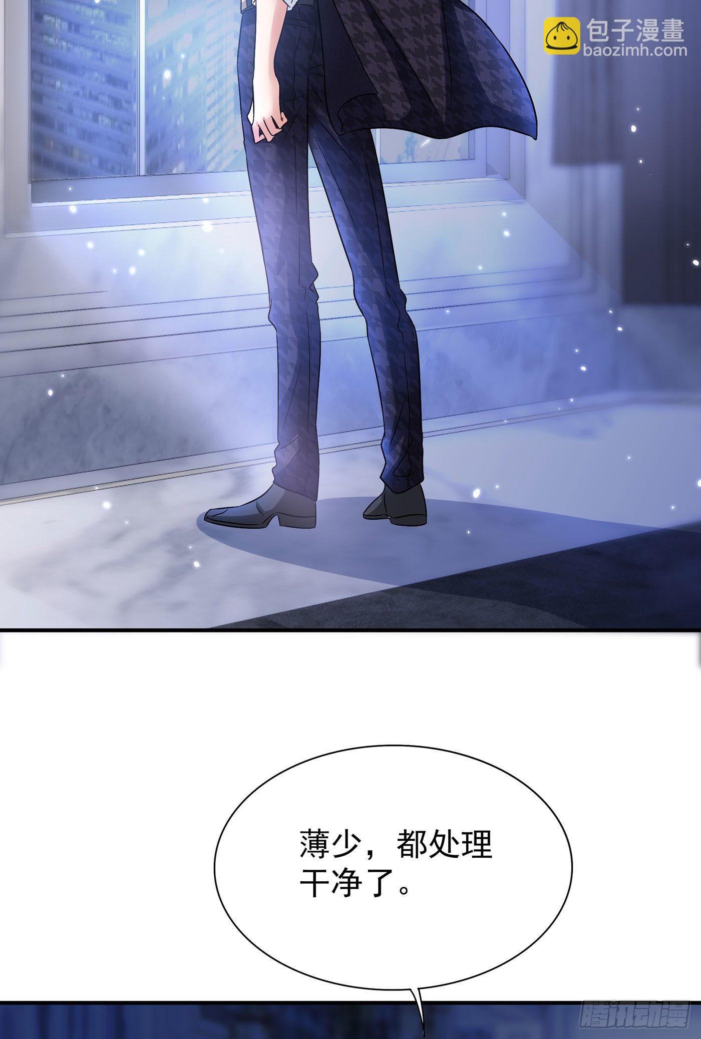 重生空間：大小姐不好惹 - 第73話 林素兒的疑點(1/2) - 5