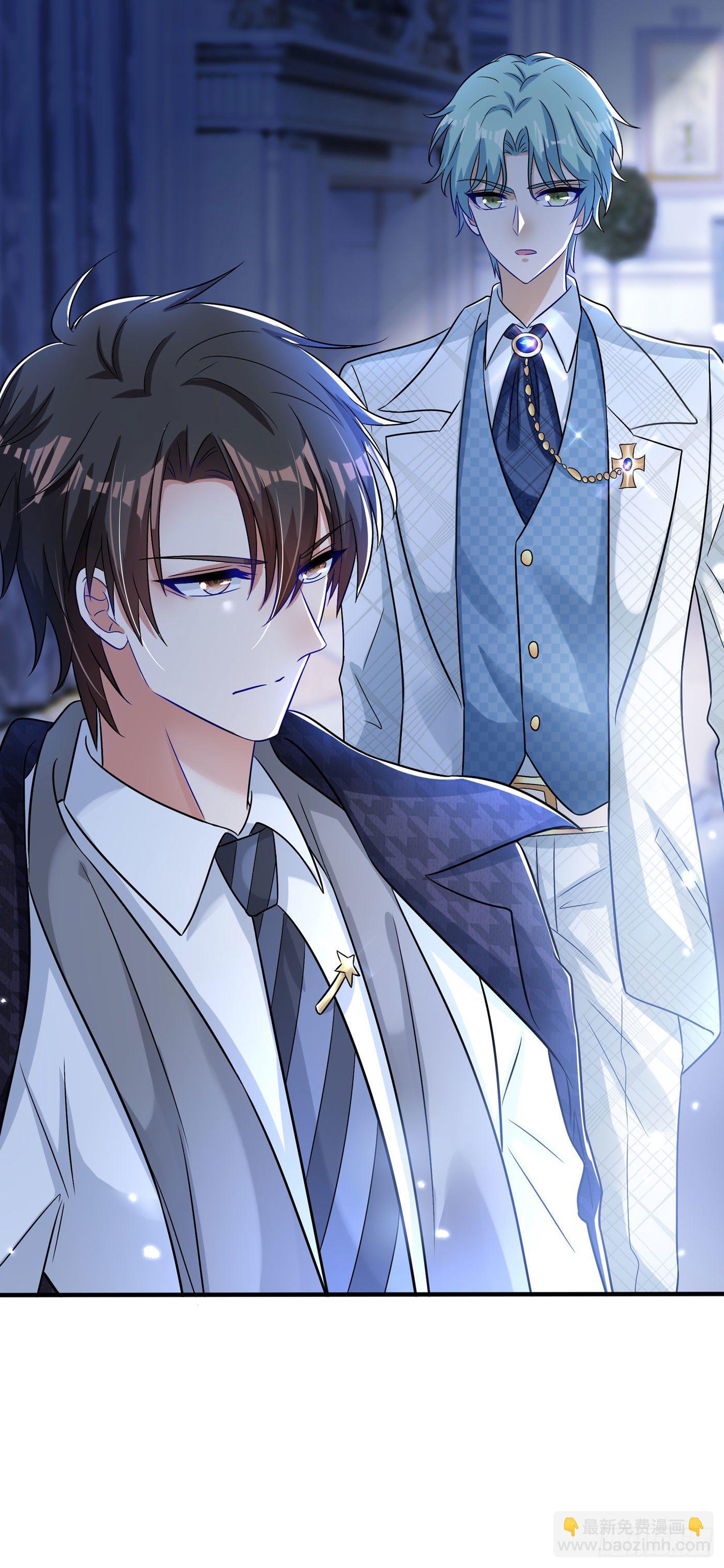 重生空間：大小姐不好惹 - 第73話 林素兒的疑點(1/2) - 6