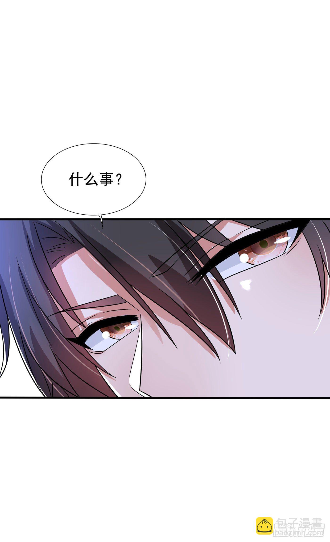 重生空間：大小姐不好惹 - 第73話 林素兒的疑點(1/2) - 1