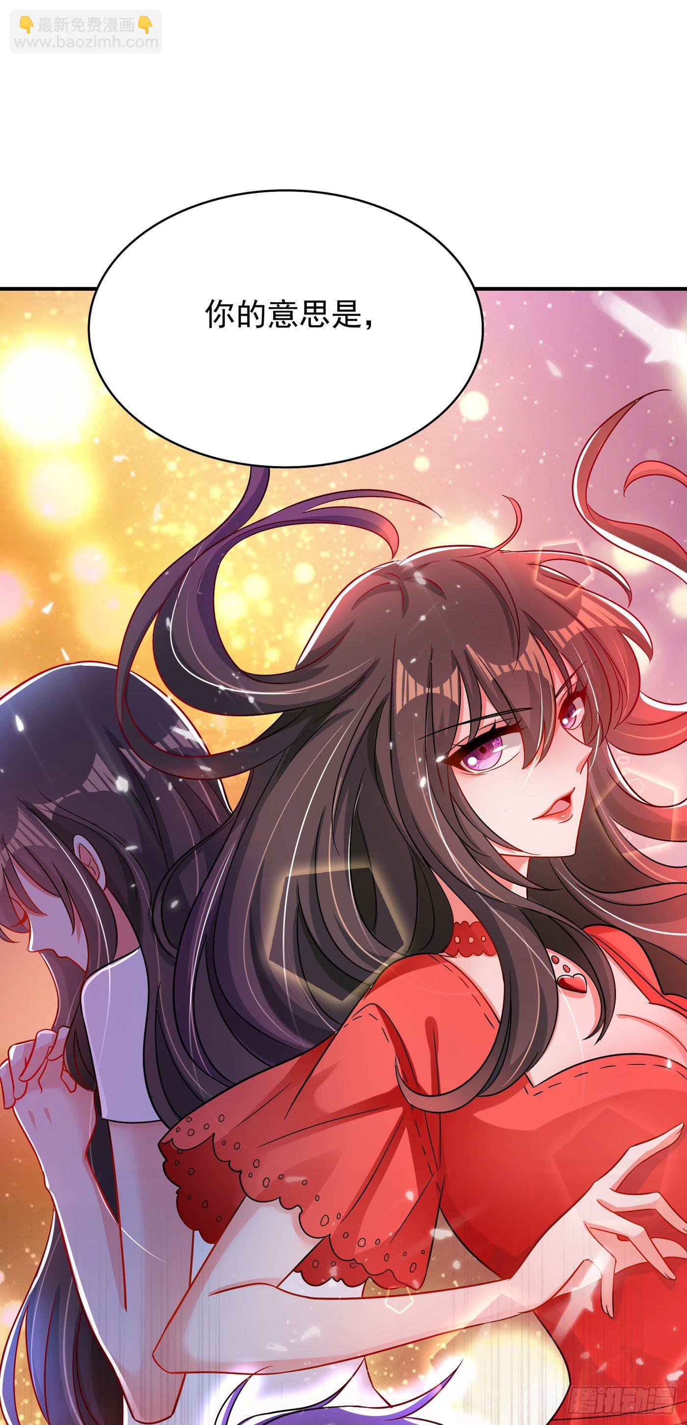 重生空間：大小姐不好惹 - 第73話 林素兒的疑點(2/2) - 4