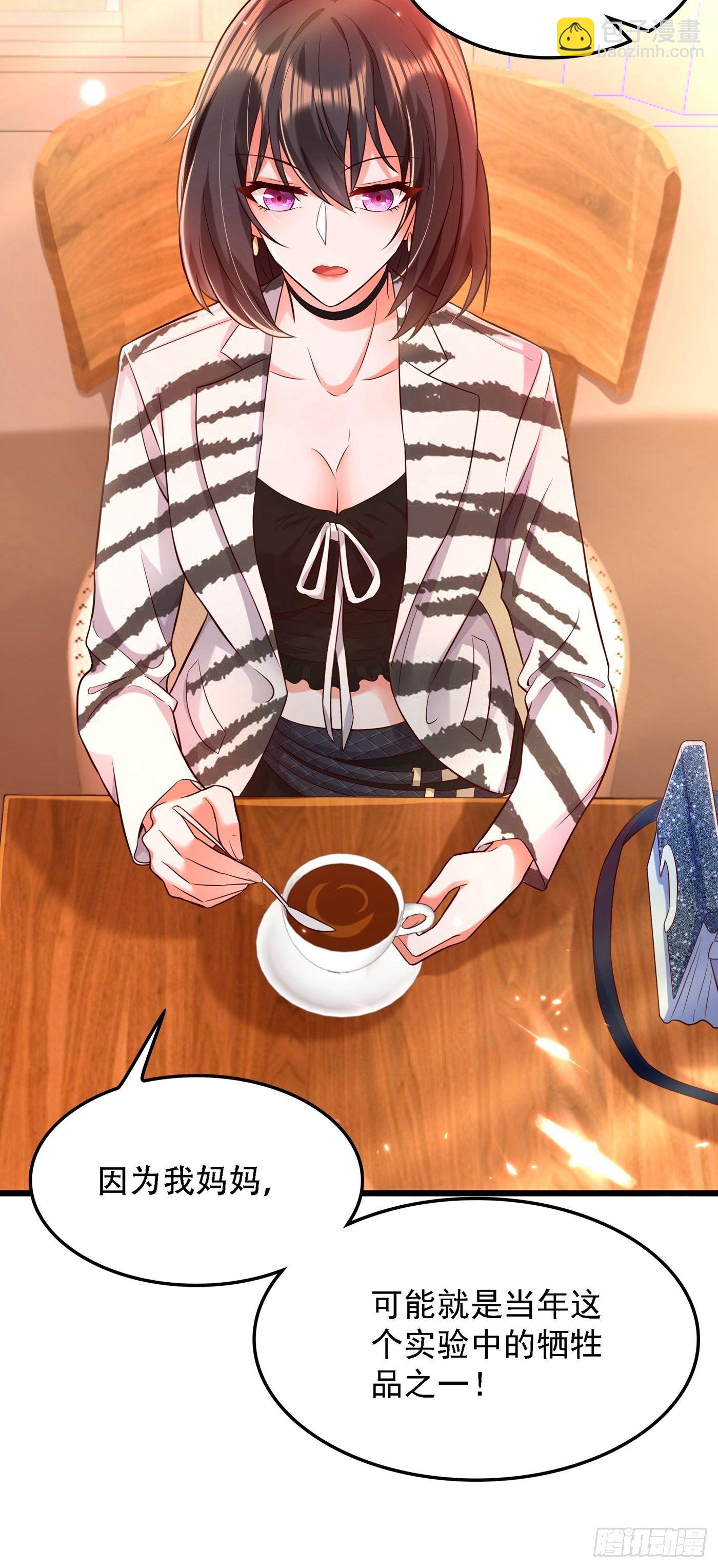 重生空間：大小姐不好惹 - 第75話 那就女扮男裝吧！ - 1