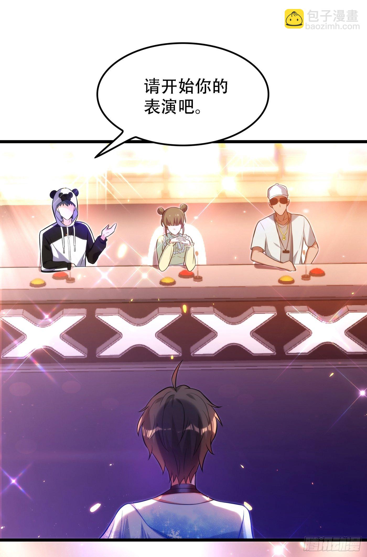 重生空間：大小姐不好惹 - 第79話 你的評級是…… - 4