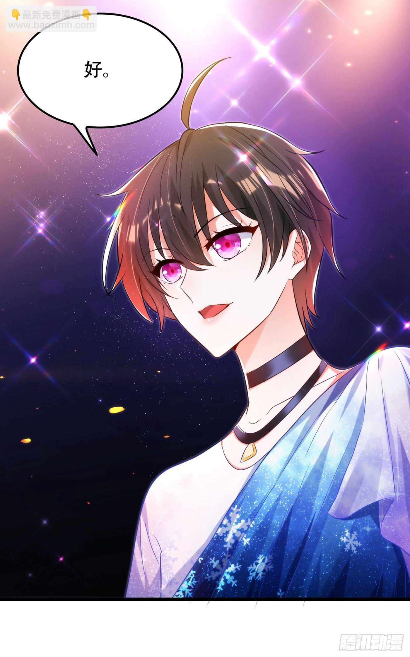 重生空間：大小姐不好惹 - 第79話 你的評級是…… - 5