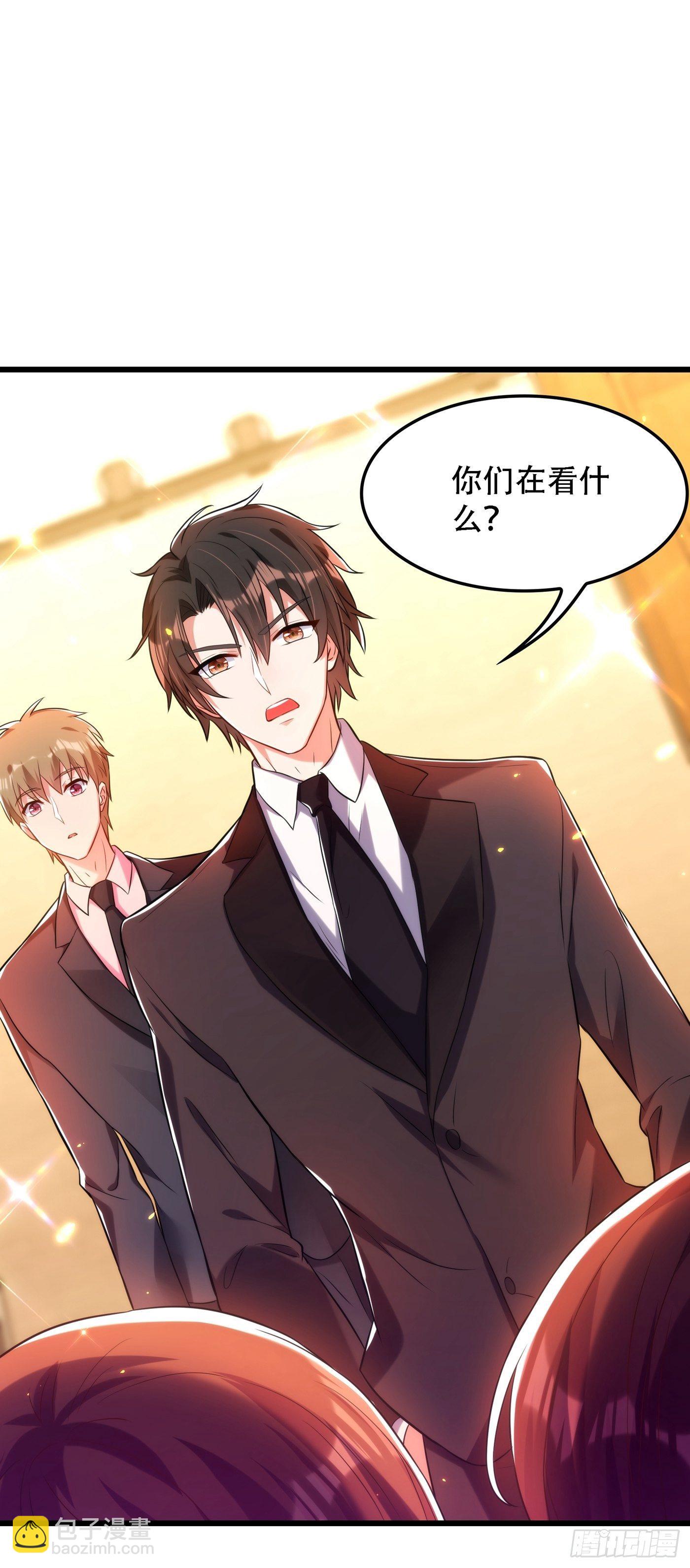 重生空間：大小姐不好惹 - 第79話 你的評級是…… - 2