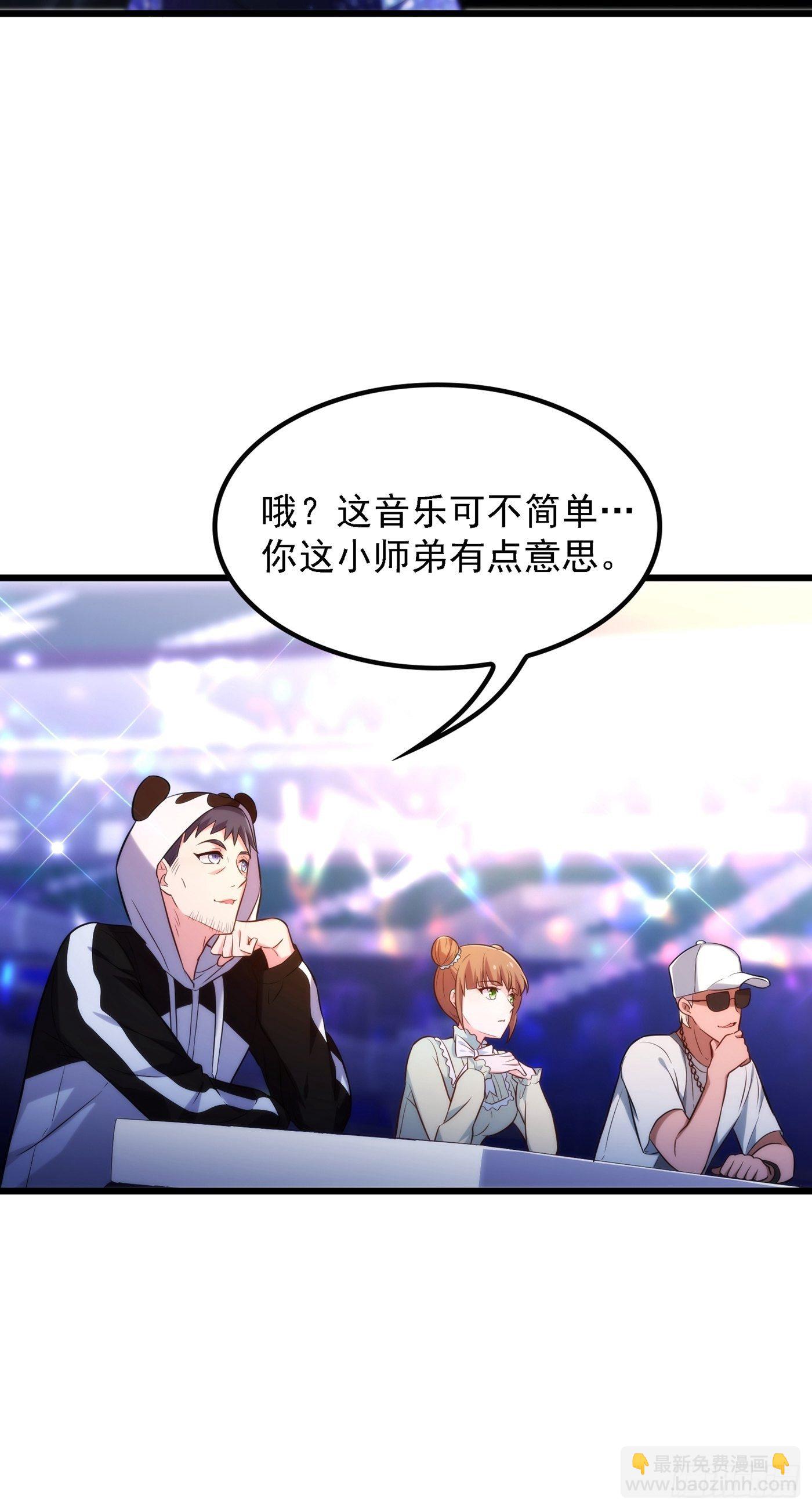 重生空間：大小姐不好惹 - 第79話 你的評級是…… - 5