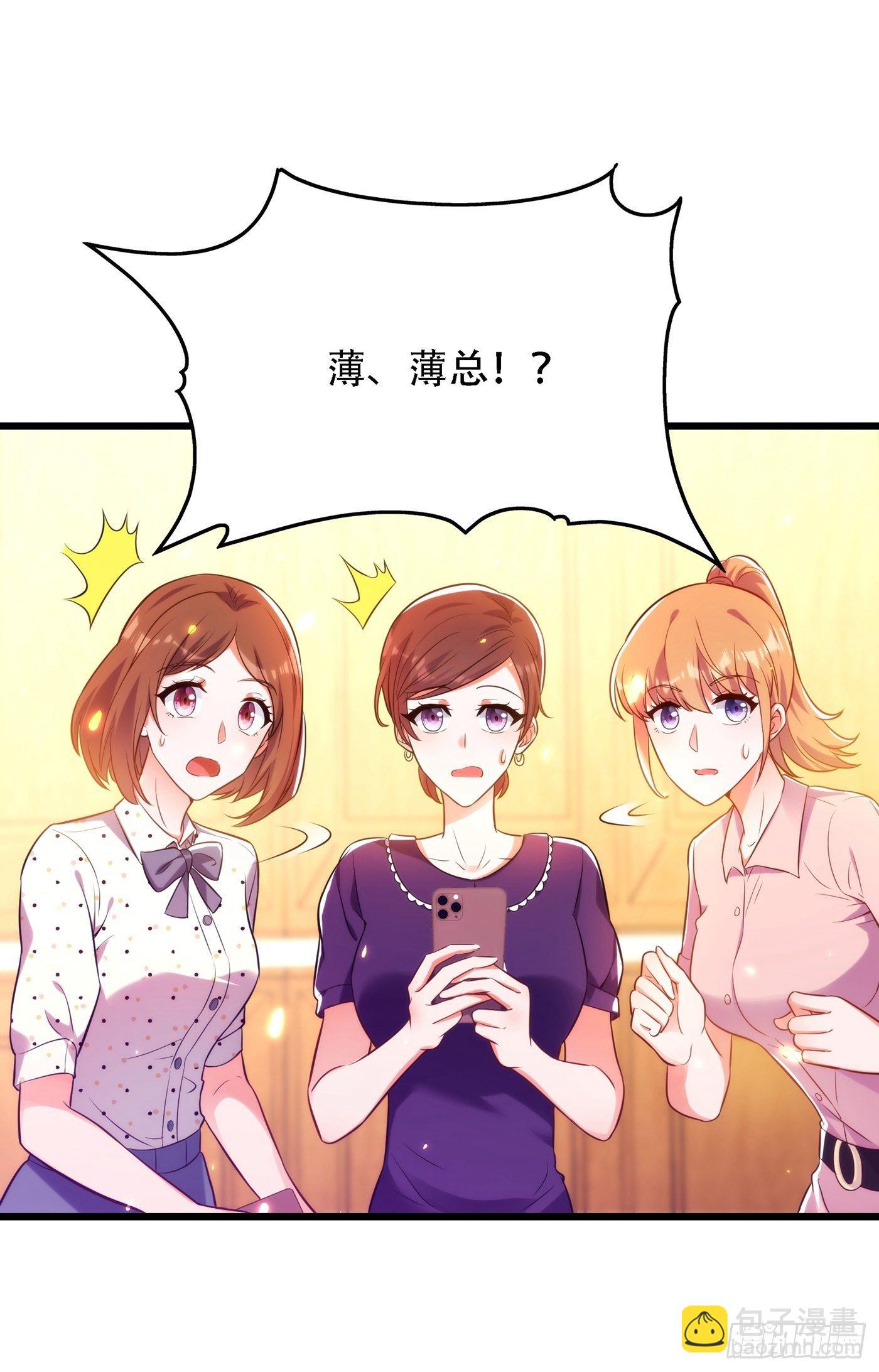 重生空間：大小姐不好惹 - 第79話 你的評級是…… - 3