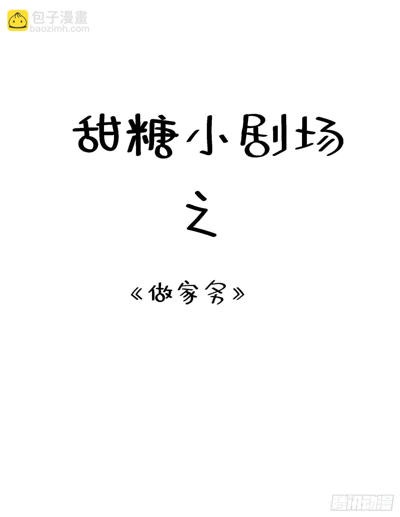 重生空間：大小姐不好惹 - 第79話 你的評級是…… - 3
