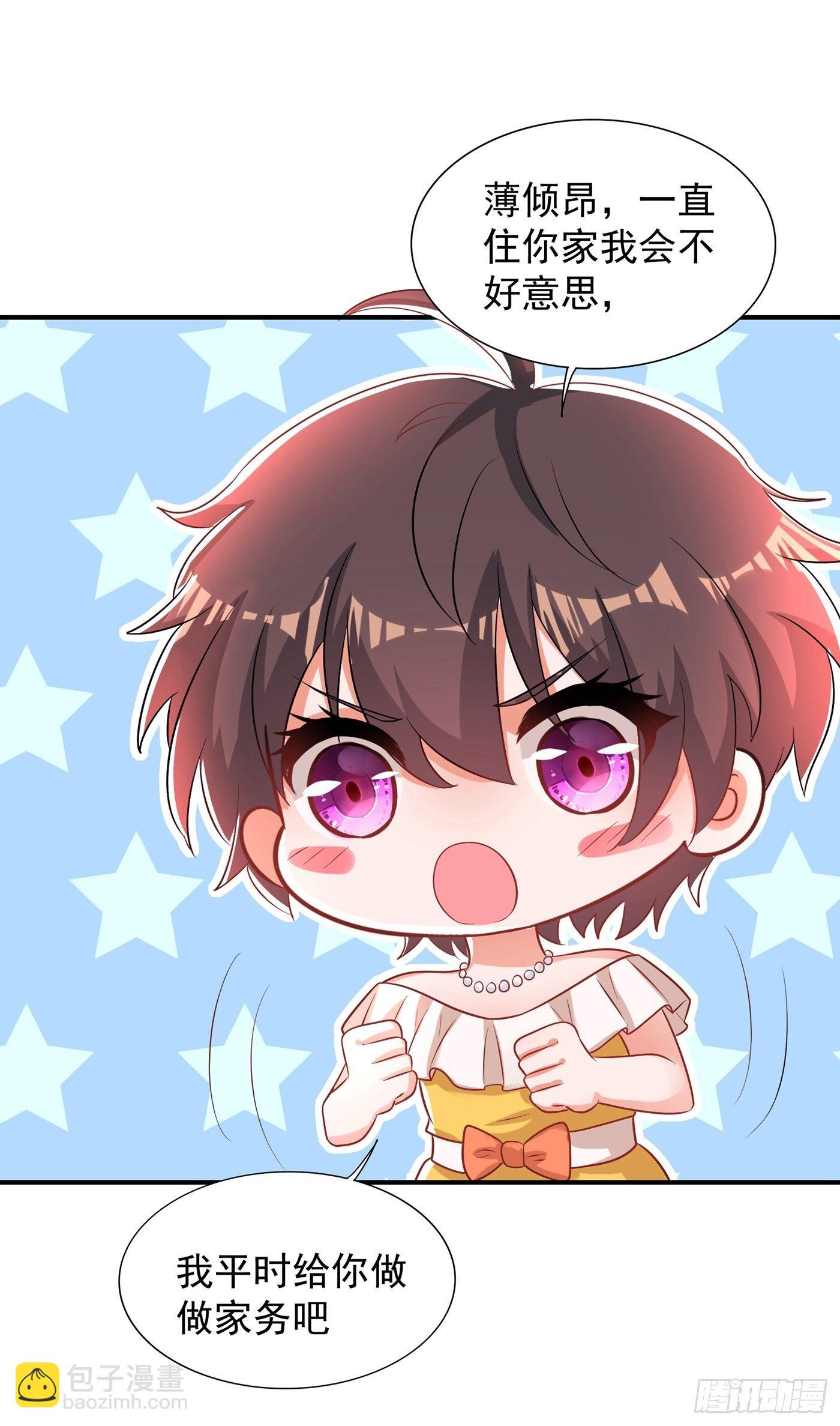 重生空間：大小姐不好惹 - 第79話 你的評級是…… - 4