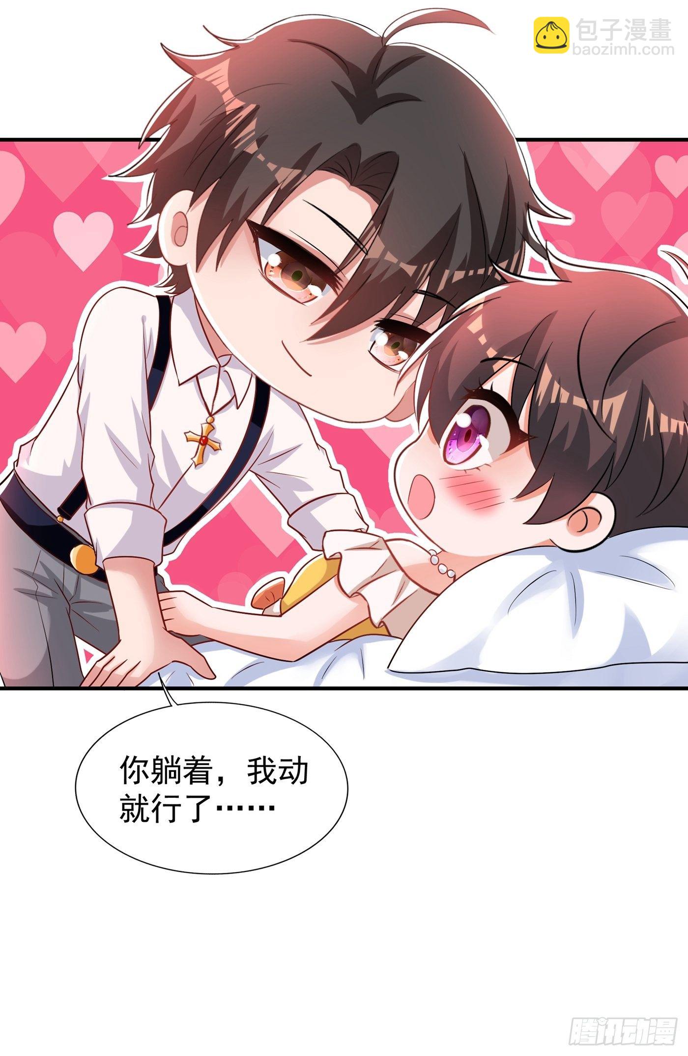 重生空間：大小姐不好惹 - 第79話 你的評級是…… - 6