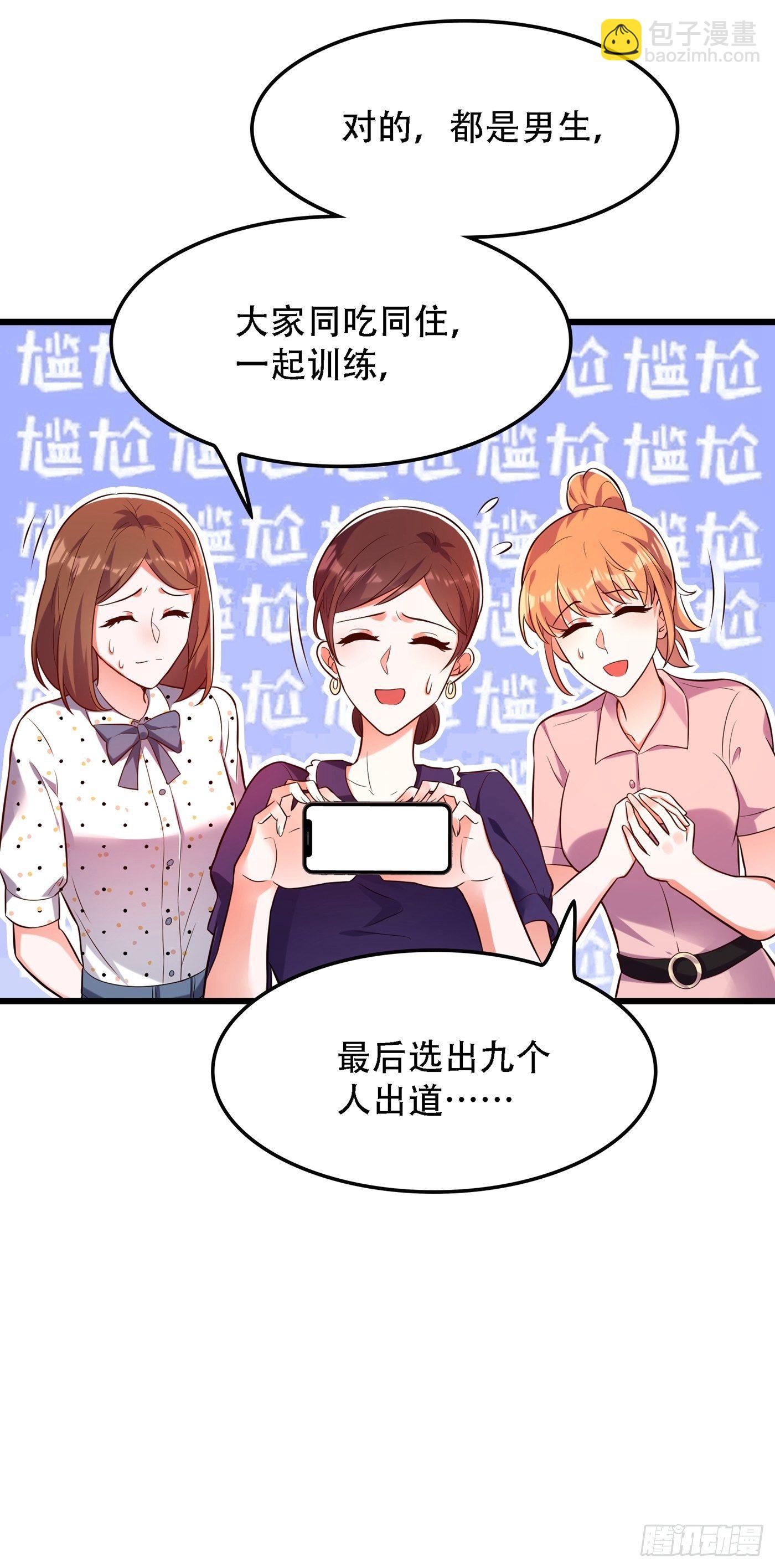 重生空間：大小姐不好惹 - 第79話 你的評級是…… - 7