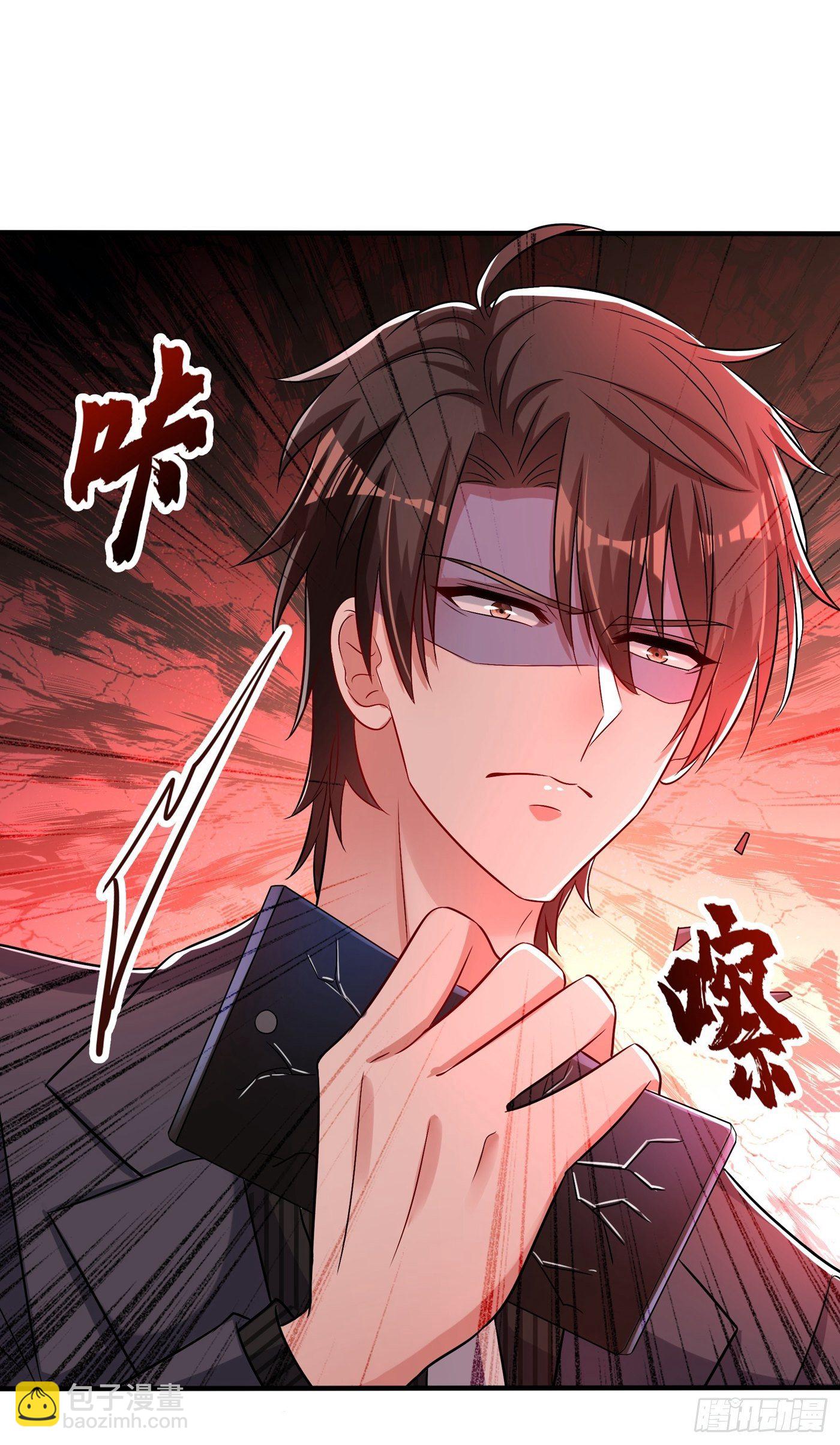 重生空間：大小姐不好惹 - 第83話 我選……林素！(2/2) - 1