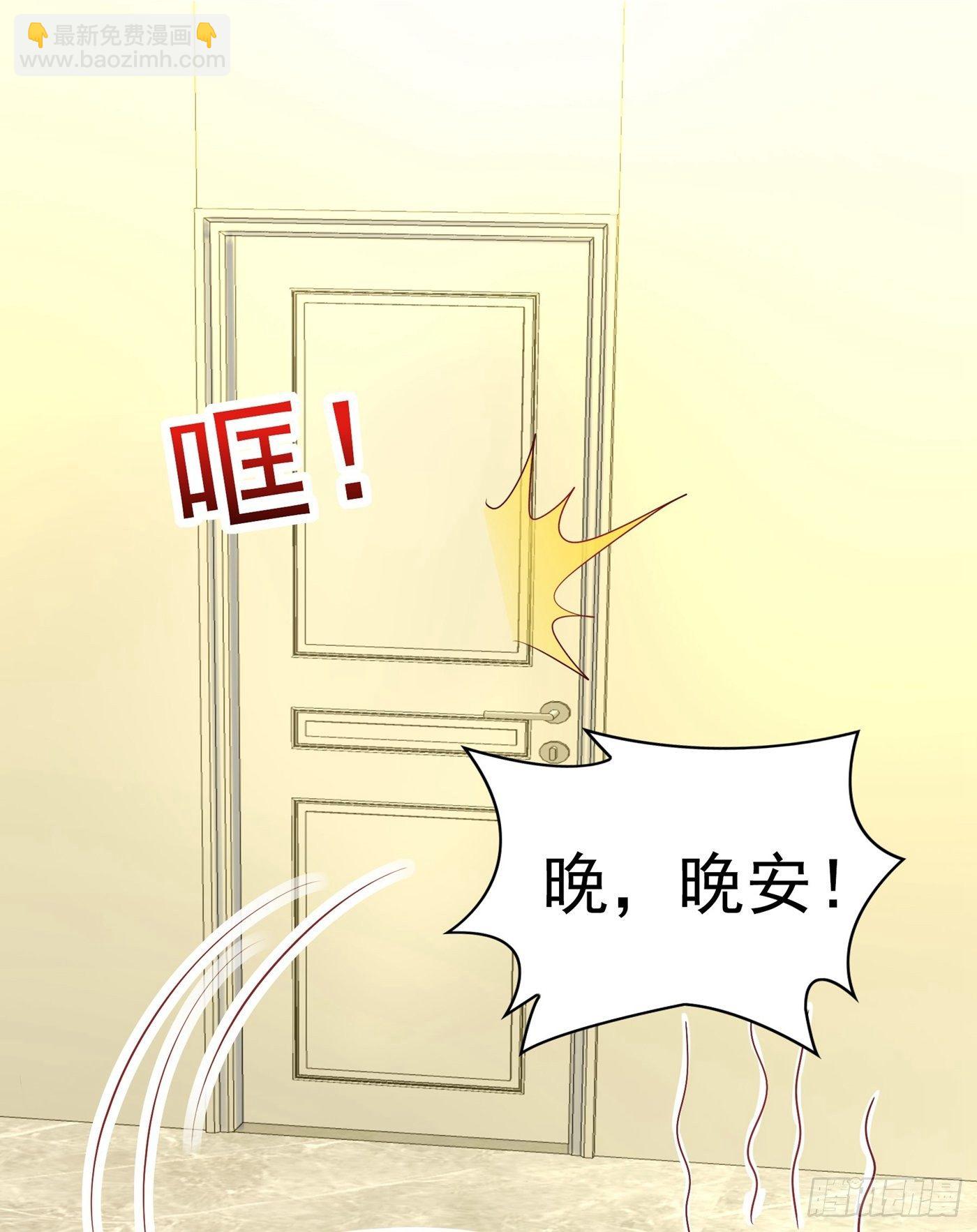 重生空間：大小姐不好惹 - 第85話 我們不是那種關係！(1/2) - 2
