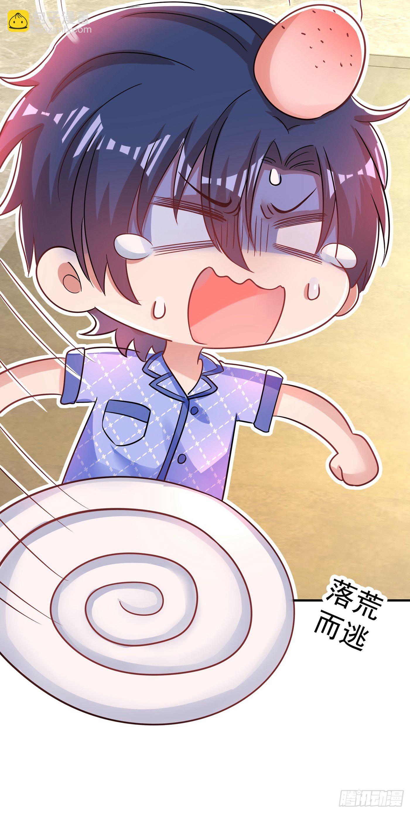 重生空間：大小姐不好惹 - 第85話 我們不是那種關係！(1/2) - 3