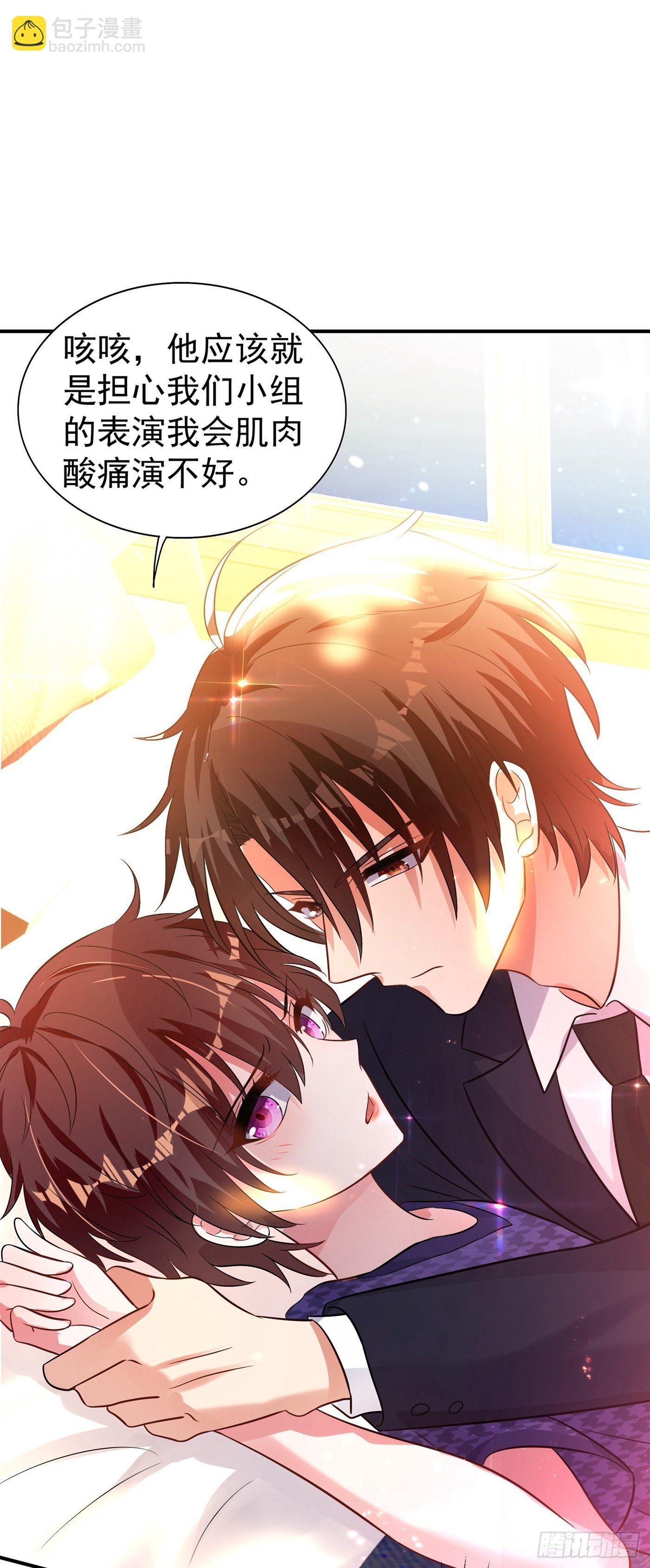 重生空間：大小姐不好惹 - 第85話 我們不是那種關係！(1/2) - 2